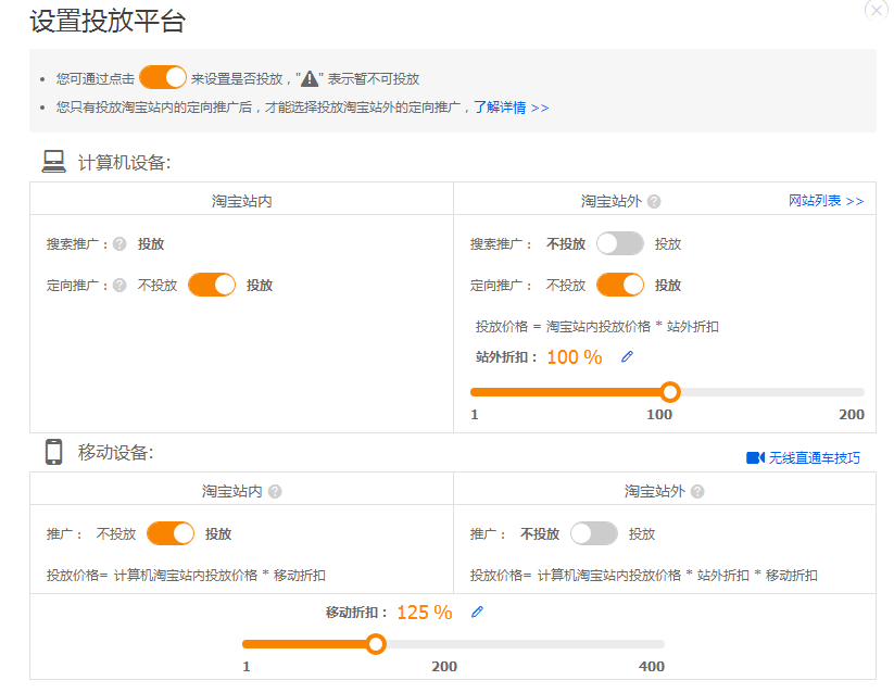 淘宝上的小店铺节后的成长之路