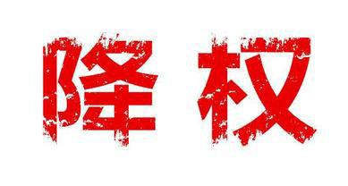 七大导致搜索降权的原因及处理方法-THE FREE SKY
