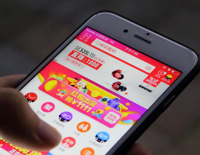 电子商务法草案：删差评、骚扰用户等最高罚50万-THE FREE SKY
