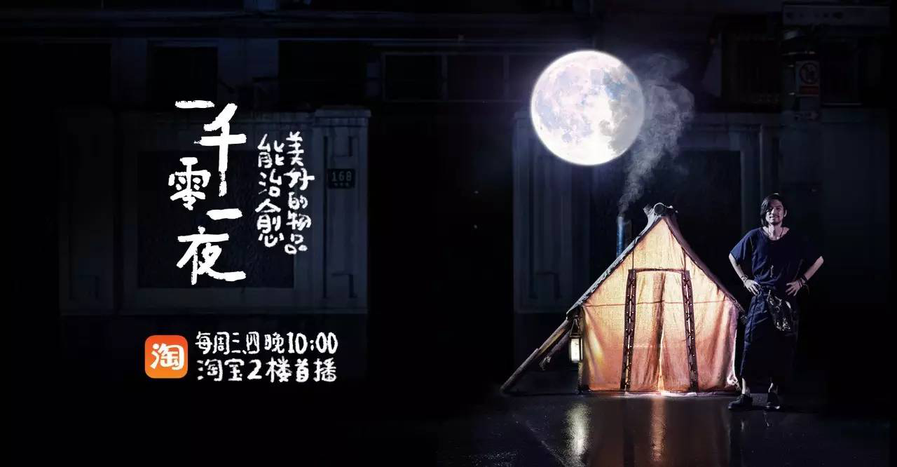 以淘宝说起，我们畅想导购的未来。-THE FREE SKY