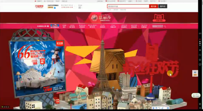 案例分析：专题页设计的这些错，你都犯了吗？-THE FREE SKY