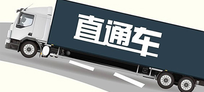 电商福利|直通车还在烧钱？教你0.1元开直通车