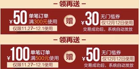 淘宝无线端店铺首页装修详解