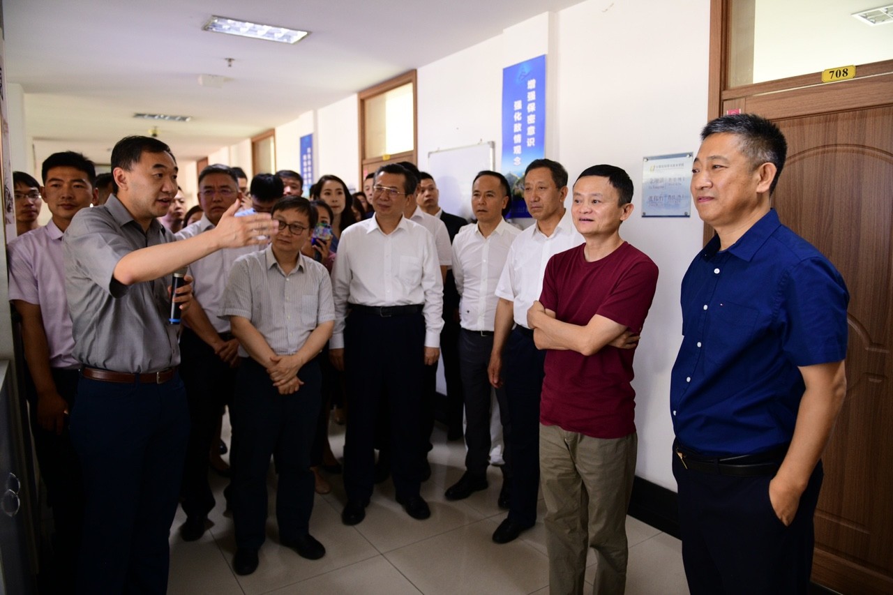 马云：阿里巴巴投资必过山海关