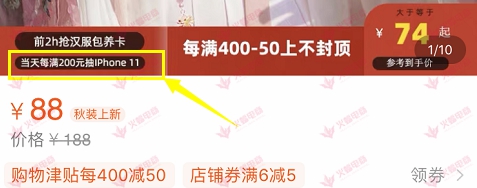 618年中大促，如何蓄水才能爆发？