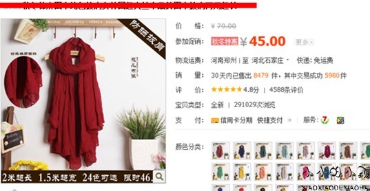 客服外包