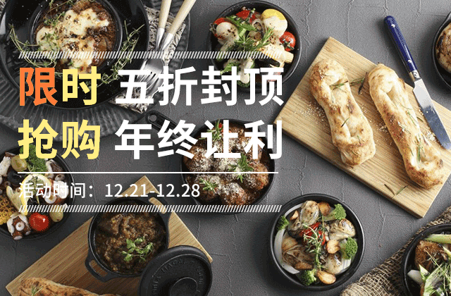 淘宝无线端动图模块怎么装修