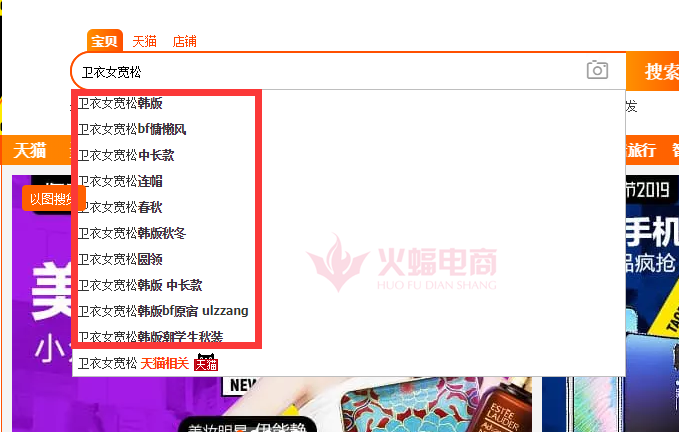 新手卖家的选款操作策略