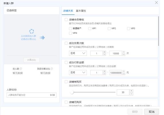 淘宝淡季营销方案