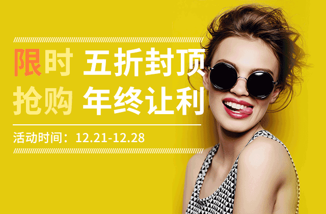 淘宝无线端动图模块怎么装修