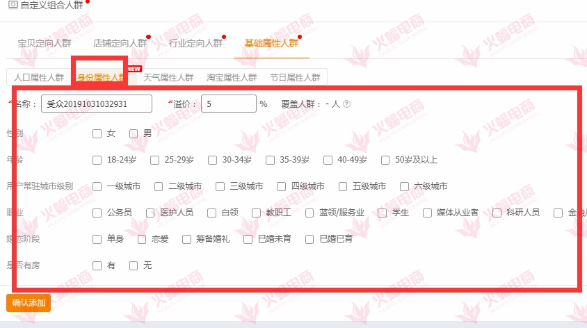 双十一大促，中小卖家如何搭上顺风车？