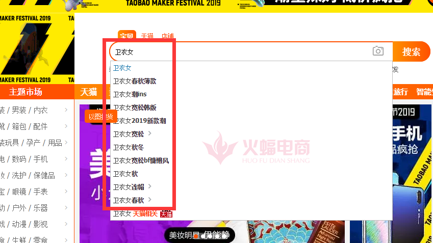新手卖家的选款操作策略