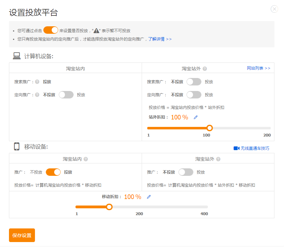 2017如何打造爆款