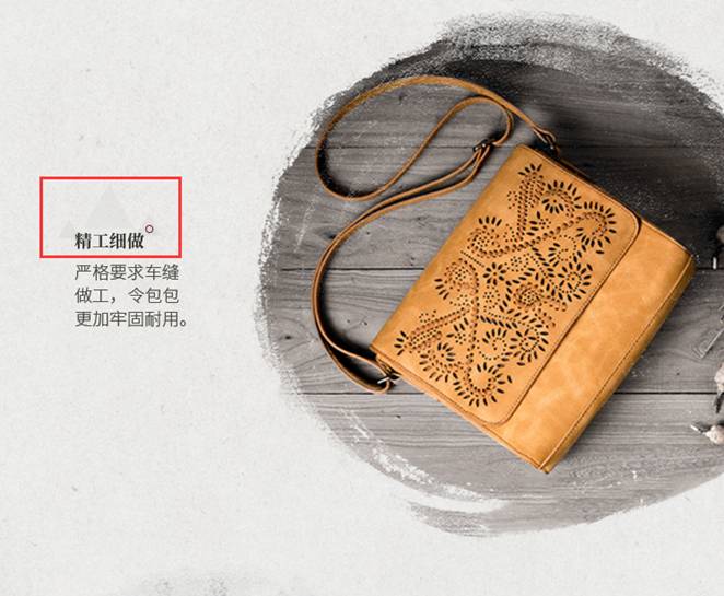 淘寶詳情頁怎么做