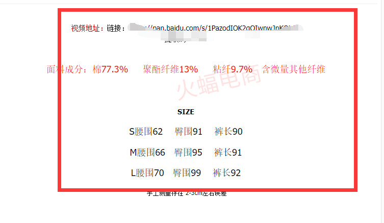 淘宝运营必须具备的操作思维