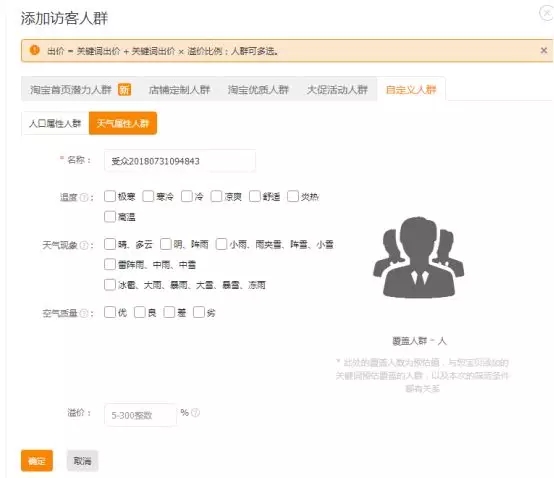 云伙计