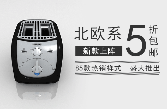 淘宝无线端动图模块怎么装修