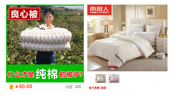 客服外包