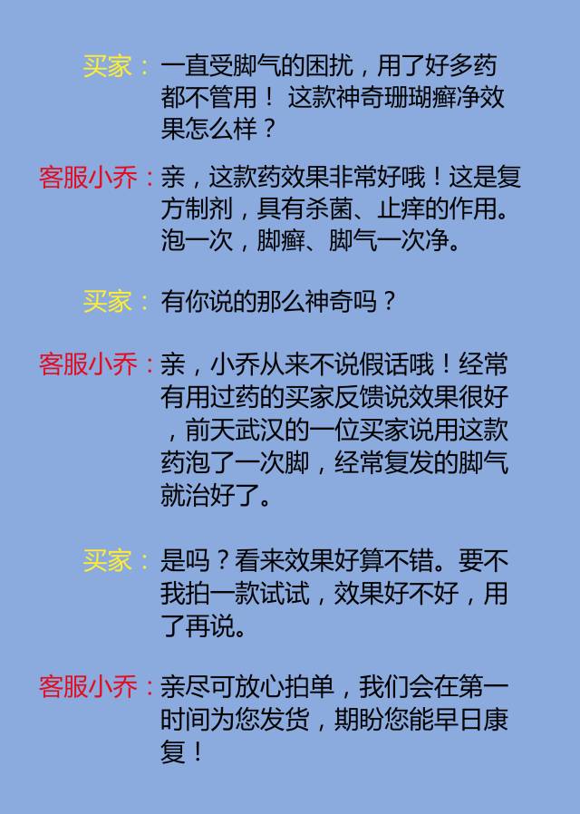 淘寶客服怎么做營(yíng)銷(xiāo)