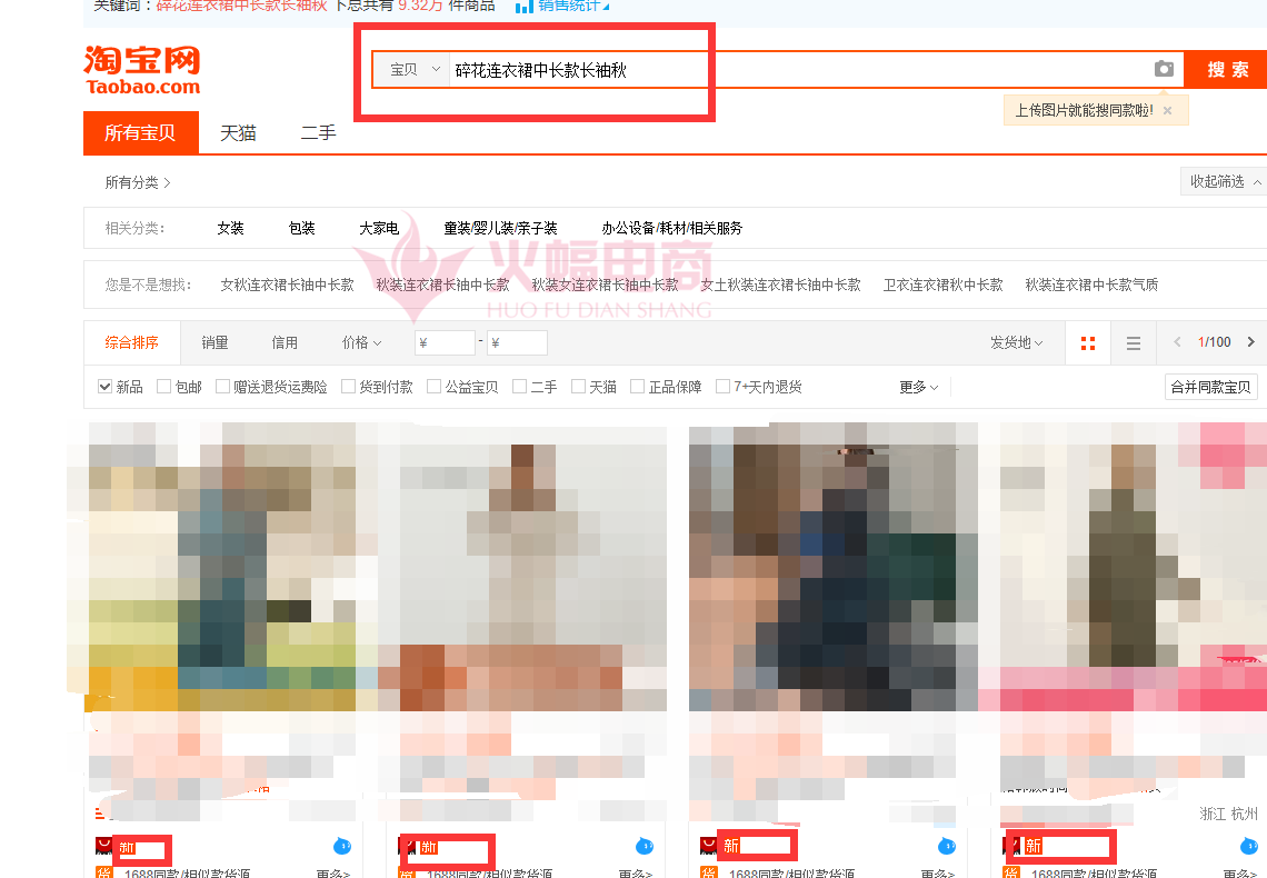 为什么你的产品卖不动？可能是这些原因