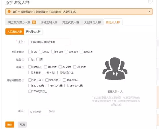云伙计