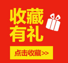 如何提高淘寶店鋪權重