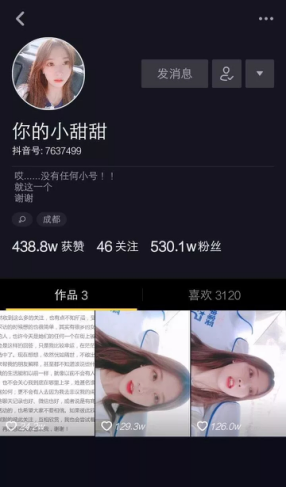钻展外投抖音定稿288