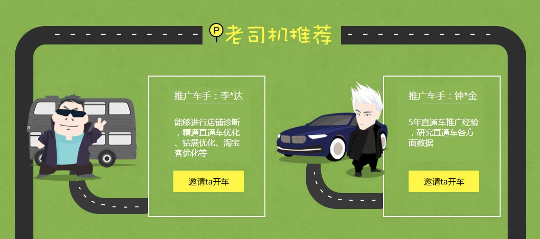 小卖家不会做推广？这一招简单易懂！-THE FREE SKY