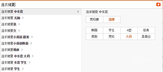 打好关键词的“组合拳” 店铺轻松实现“1+1＞2”-THE FREE SKY
