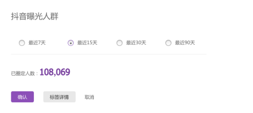 钻展外投抖音定稿3331