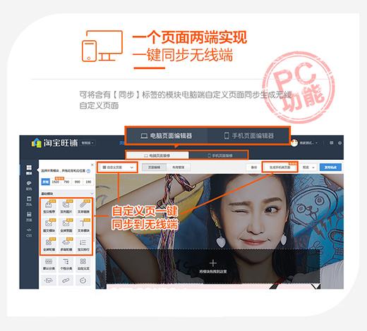 没设计=没转化，先做好店铺视觉再来谈赚钱-THE FREE SKY