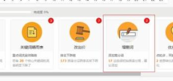 如何让无线端流量爆增？-THE FREE SKY