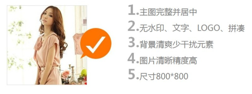 首位展示进阶必修之如何选择优质投放信息-THE FREE SKY