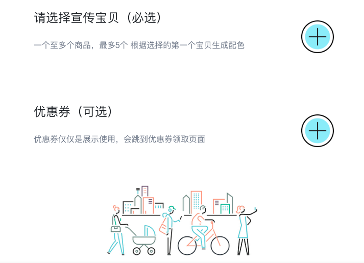 屏幕快照 2018-12-25 下午5