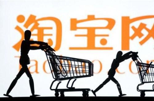 淘宝悄然修改商品评价系统：默认不再有好评-THE FREE SKY