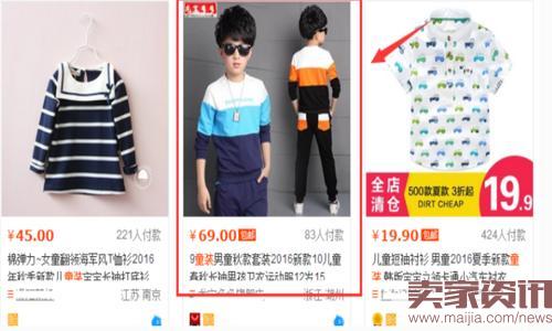 双十一来临，怎么把新品打造成爆款？-THE FREE SKY