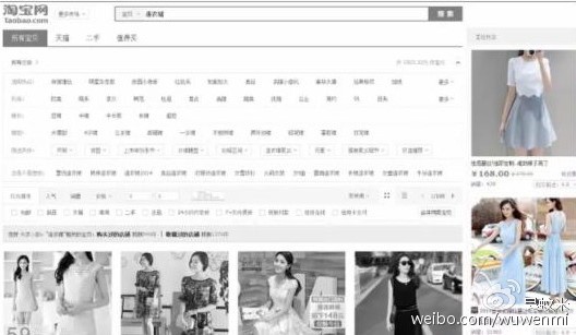 直通车主图制作常见误区及解决方案-THE FREE SKY