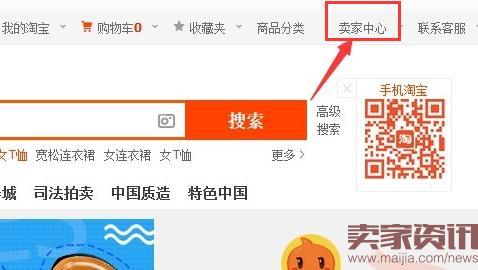 淘宝卖家如何完美处理退款订单?-THE FREE SKY