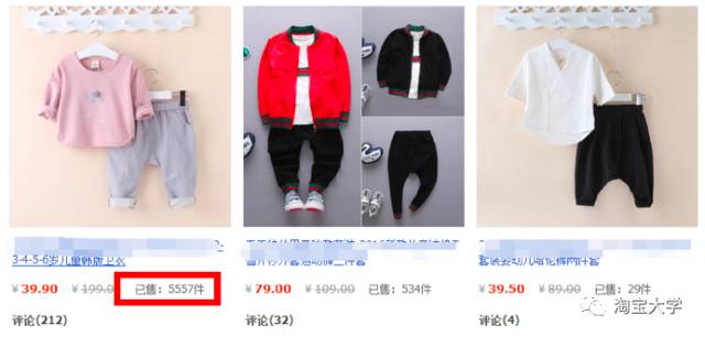小店换季新品30天成交破5000单！他是这么做的【实操案例】-THE FREE SKY