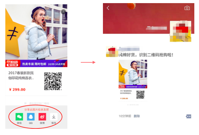 屏幕快照 2018-12-07 下午6