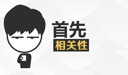 学会标题优化这三招，新店流量飙涨。-THE FREE SKY