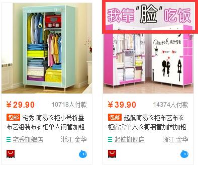 淘宝开店如何脱颖而出，可能你缺这些！-THE FREE SKY