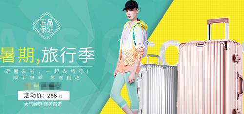 首页怎么设计才吸引人？-THE FREE SKY